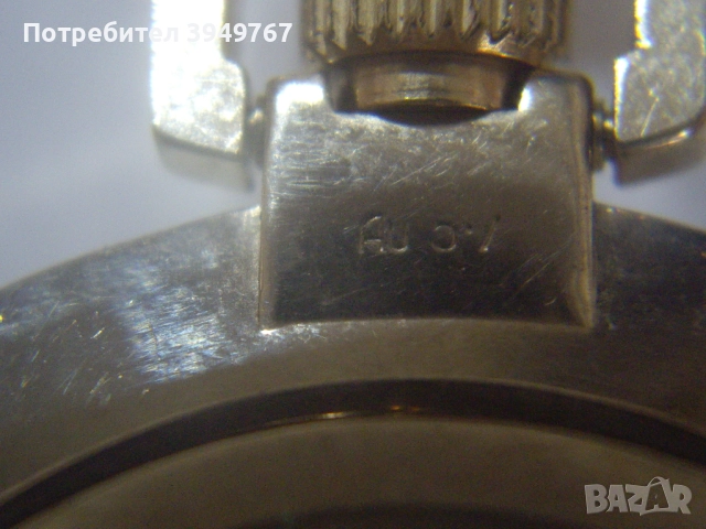 Руски джобен позлатен часовник., снимка 5 - Джобни - 51964185