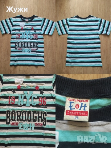 НАМАЛЕНИЕ 10% НА ВСИЧКО В ТАЗИ ОБЯВА! НОВИ блузи за момчета, снимка 9 - Детски пижами - 49841968