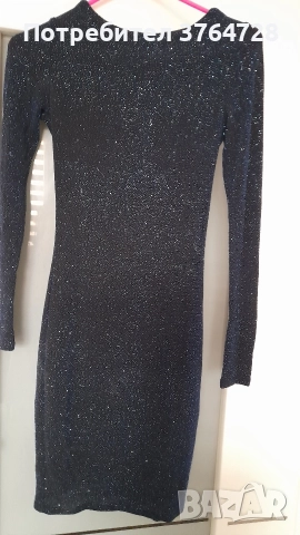 Парти рокля