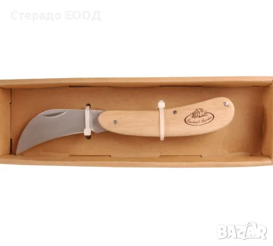ОВОЩАРСКО НОЖЧЕ, снимка 2 - Градински инструменти - 49873341