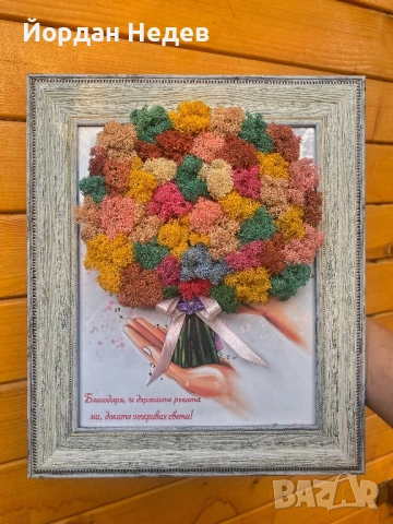 Картини от скандинавски мъх, снимка 2 - Картини - 53664431