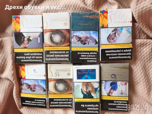 Цигари , снимка 3 - Други - 54234145