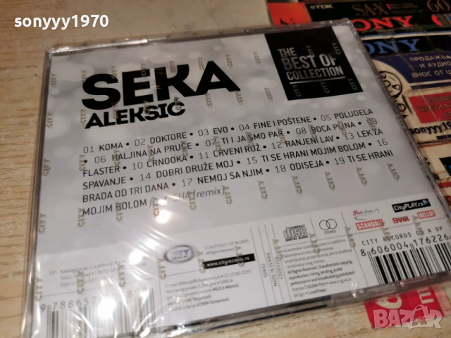 SECA ALEKSIC ORIGINAL CD 1002260850, снимка 2 - CD дискове - 53422880