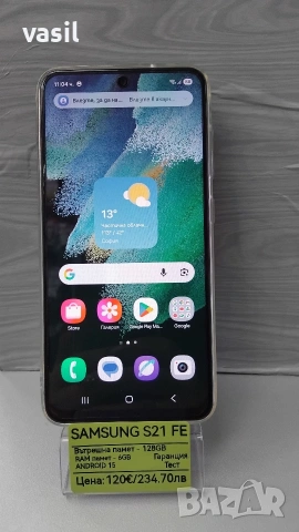 Samsung S21 FE, снимка 2 - Samsung - 54004368