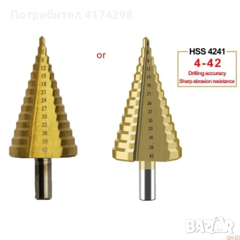 Q84D 4-42mm HSS за инструмент за пробиване на свредло с титаново покритие за метален високоскоростен, снимка 7 - Такери - 53838108