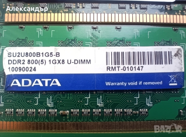 HDD памети(за компютър и лаптоп), снимка 12 - За дома - 52686348