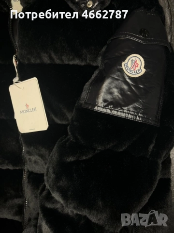 Moncler-Оригинално чисто мъжко зимно яке Л номер, снимка 2 - Якета - 52941829