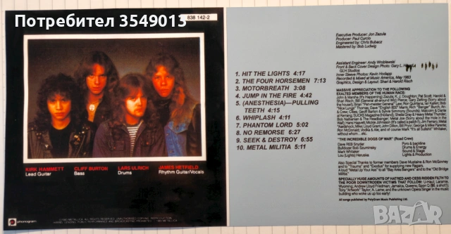 Неофициални cd / цд компакт дискове - нови - METALLICA, снимка 3 - CD дискове - 53666606