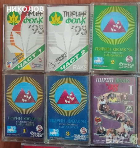 МАКЕДОНСКА МУЗИКА , снимка 2 - Аудио касети - 51612406