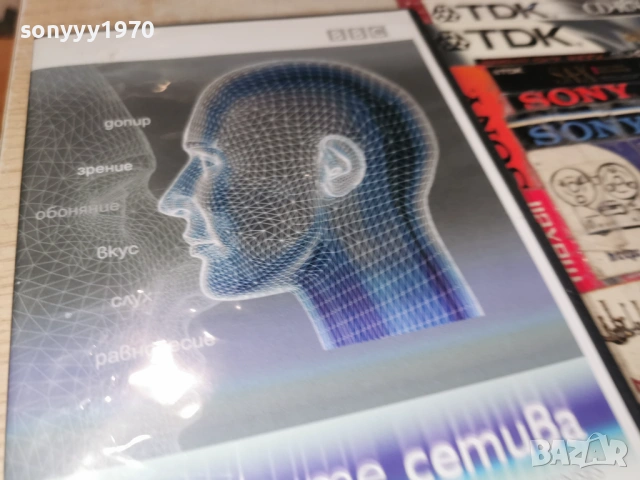 ЧОВЕШКИТЕ СЕТИВА ДВД 2204262012L1, снимка 11 - DVD филми - 54282658