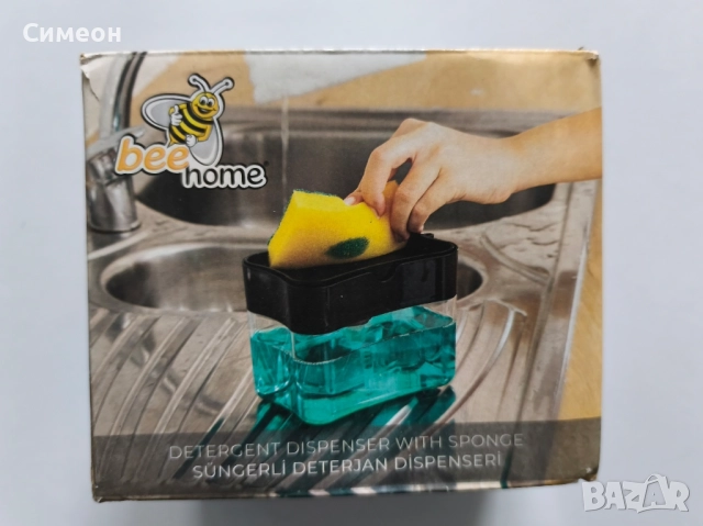 Нови Органайзери за Мивка - 2 вида, снимка 7 - Аксесоари за кухня - 52510267