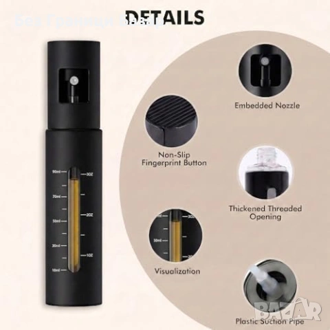 Нова Бутилка спрей за олио еър фрайър салати барбекю кухня готвене дом, снимка 6 - Аксесоари за кухня - 53886835