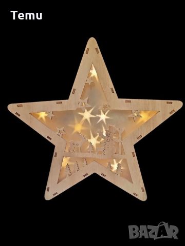 Дървена светеща настолна фигурка Звезда, Размер: 20X20X2,50 см/ВАРИАНТИ: С къща или със Снежен човек, снимка 1 - Декорация за дома - 46436095
