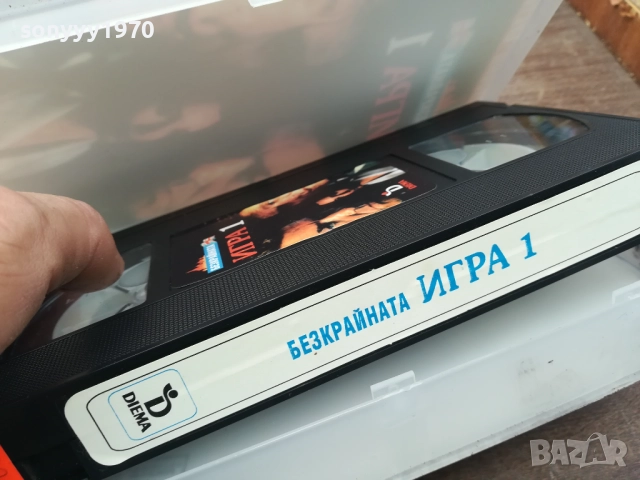 БЕЗКРАЙНАТА ИГРА-ORIGINAL VHS VIDEO TAPE 2210252031, снимка 12 - Други жанрове - 52146974