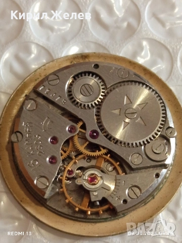 Лот 3 броя механизми с циферблат за стари механични часовници СССР за части КОЛЕКЦИЯ 53212, снимка 8 - Антикварни и старинни предмети - 54142551