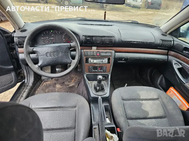 Ауди А4 Б5 1.8 125к.с на части Audi A4 B5 1.8 125 na chasti , снимка 7 - Части - 49335284
