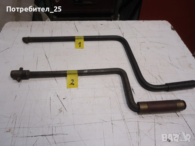 Манивели за ретро автомобил