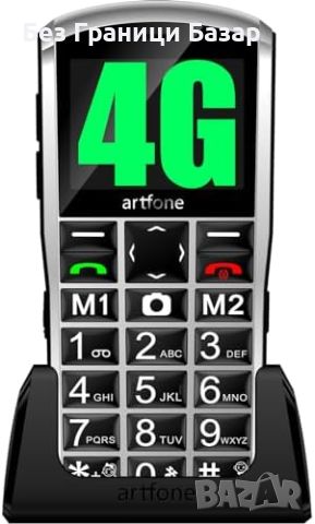 Нов Мобилен телефон с големи бутони за възрастни Отключен SOS бутон, снимка 1 - Други - 45785202