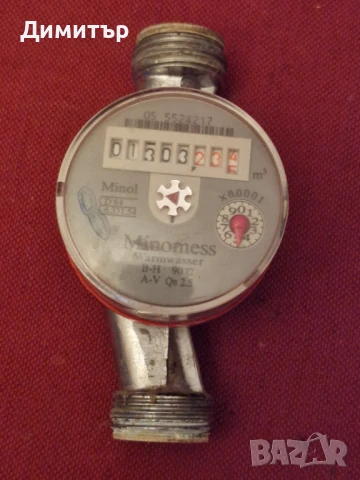 Водомер за Топла Вода. Немски. Използван., снимка 4 - ВИК - 50995811