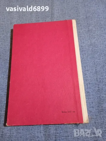 Алес Адамович - повести , снимка 3 - Художествена литература - 50328829