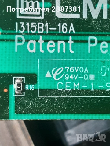 Samsung LE32R87BD на части BN41-008113B-MP1 BN44-00156A, снимка 11 - Части и Платки - 51639453