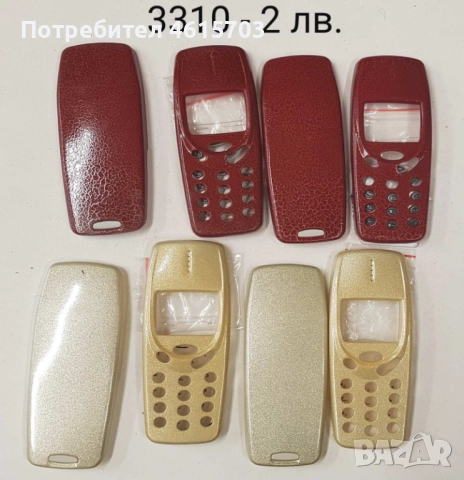 Панели 2 лв. за Nokia 3310, снимка 3 - Резервни части за телефони - 52130184