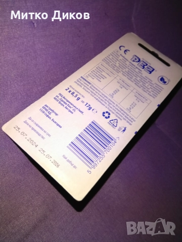 Нов PEZ Dispenser - Dracula Halloween Glow in the Dark Single Dispenser by PEZ бонбони Пез, снимка 3 - Други - 52788952