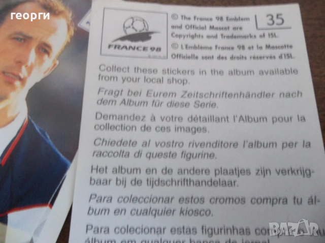 Картинки, снимка 5 - Колекции - 53815843