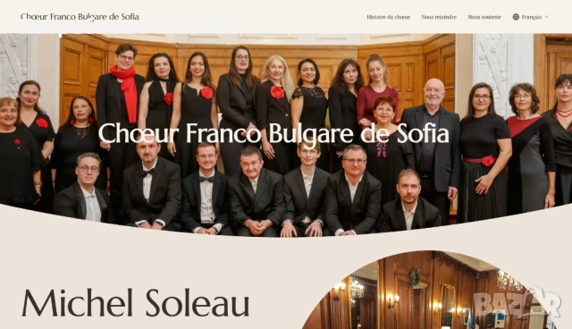 Пианист-акомпанятор