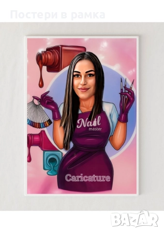Карикатура за Маникюристка 