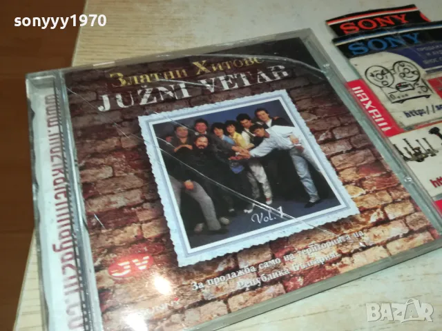 JUZNI VETAR CD 1804251321