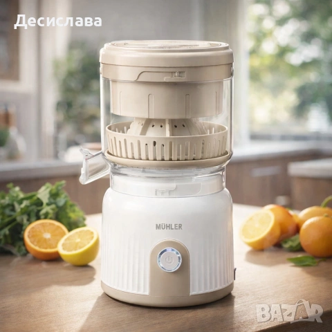 🍊 Цитрус Преса Muhler MJ-9022 – 2 конуса, самоизстискваща система, снимка 5 - Други - 53534337