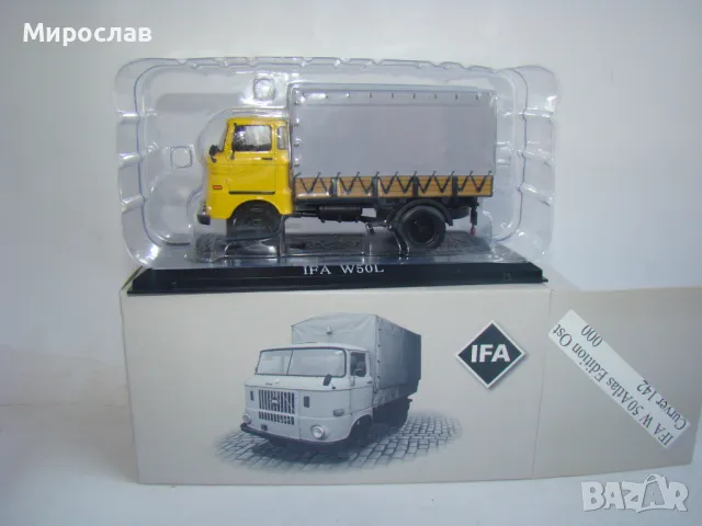 ATLAS 1/43 IFA W 50 КАМИОН КОЛИЧКА ИГРАЧКА МОДЕЛ, снимка 1