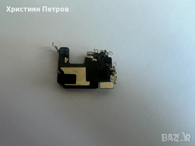 Слушалка с антени за iPhone 14