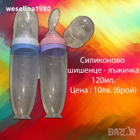 Бебешки дрешки и аксесоари , снимка 4 - Други - 52744158