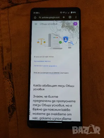 sony experia 1III, снимка 6 - Sony - 43685153