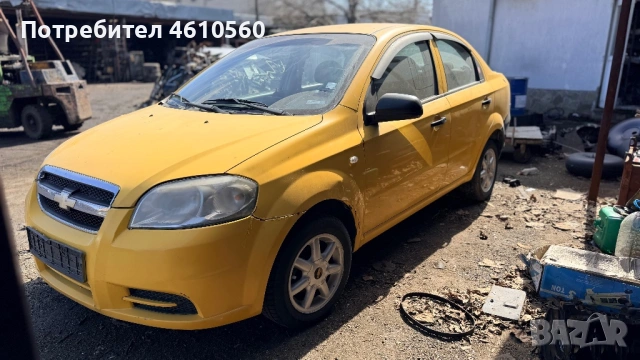 Chevrolet Aveo 1.4 I на части