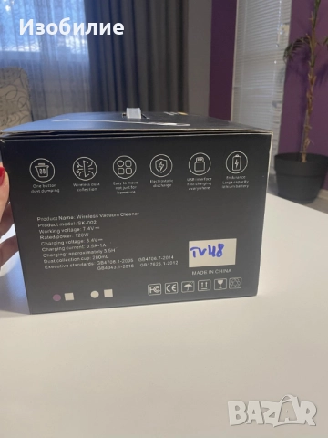 Безжична преносима прахосмукачка с голямо засмукване за отстраняване на ултравиолетови акари 3 в 1 ., снимка 17 - Прахосмукачки - 52341265