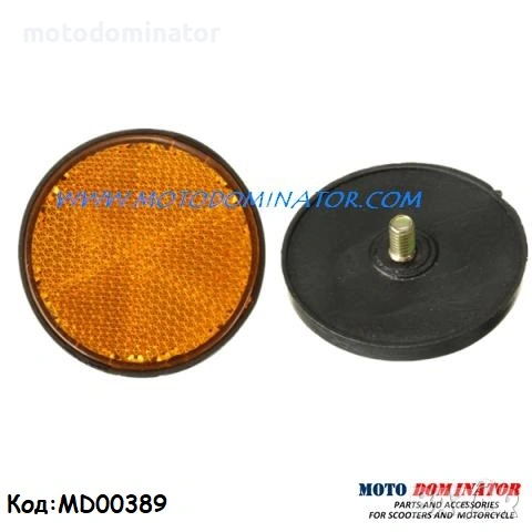 Cветлоотразители. Различни модели. Светлини ( светлоотразители ) - диодни к-т 2бр., снимка 6 - Аксесоари и консумативи - 38870471