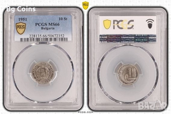 Сертифицирани монети 1951-1990 PCGS , снимка 2 - Нумизматика и бонистика - 51200511