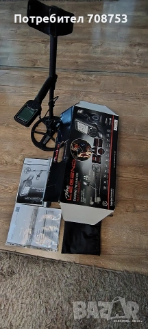 Металотърсач Nokta Legend Pro 