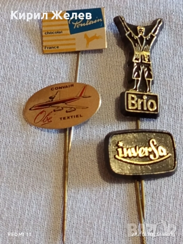 Лот рекламни значки 20 броя стари редки за КОЛЕКЦИЯ ДЕКОРАЦИЯ 50295, снимка 4 - Колекции - 52212202