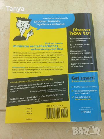 Книга, Property Management for Dummies, английски език, снимка 2 - Художествена литература - 46089941