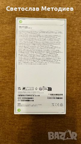 Apple iPhone 15 Pro Max 512GB Black Titanium, снимка 2 - Apple iPhone - 45898734