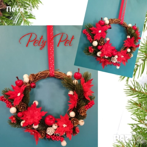 Коледен венец