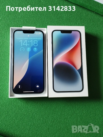 -Като Нов-iPhone 14 Blue 128GB