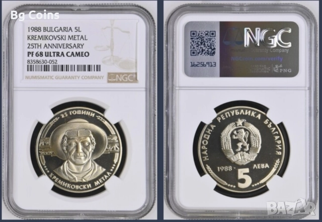 Сертифицирани монети NGC , снимка 15 - Нумизматика и бонистика - 51194953
