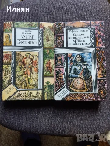 3 приключенски романа на Руски