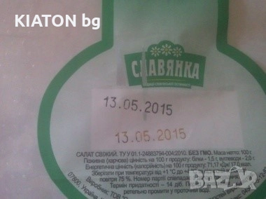 Термотрансферна лента Hot Stamp RESIN 30мм х 150м черна, снимка 2 - Други машини и части - 52259832