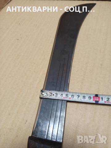 Соц Стар Голям Нож Мачете. , снимка 11 - Антикварни и старинни предмети - 52595960